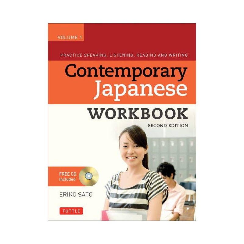 Contemporary Japanese Workbook Volume 1 - 2nd Edition by  Eriko Sato (Mixed Media Product), 1 of 2