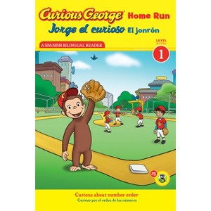 Curious George Home Run/Jorge El Curioso El Jonrón - (Curious George TV) by  H A Rey (Paperback) - 1 of 1
