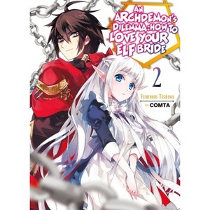 An Archdemon's Dilemma: How to Love Your Elf Bride: Volume 2 (Light Novel) - by  Fuminori Teshima (Paperback) - 1 of 1
