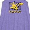 - Pokémon - Pikachu Anime Kanji Graphic Sleeveless Aline Dress - 2 of 3