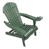 Jiallo Foldable Adirondack Chair with cup holder - 4 of 4