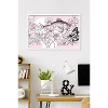 Trends International Sofia Castellanos - Fish Dance Framed Wall Poster Prints - 2 of 4