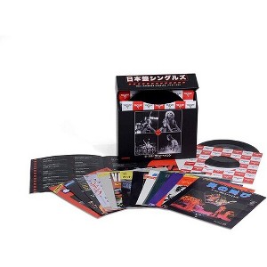 Van Halen - Japanese Singles 1978-1984 (vinyl 7 inch single) - 1 of 1