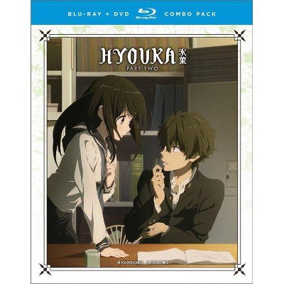 Hyouka: The Complete Series Part Two (Blu-ray)(2017)