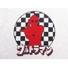 Ultraman Red Character Silhouette with Checkered Background and Kanji Title Youth White Short Sleeve Tee - 2 of 3