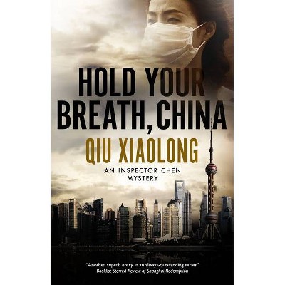 Hold Your Breath, China - (Inspector Chen Mystery) Large Print by  Qiu Xiaolong (Hardcover)