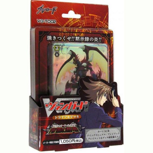 Cardfight Vanguard Japanese Dragonic Overlord Trial Deck Vg Td02