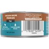 Purina ONE Grain-Free Chicken Wet Cat Food - 3oz - image 4 of 4