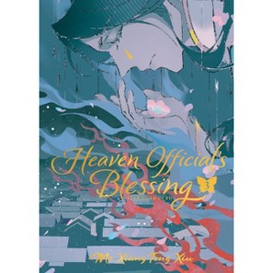 Heaven Official's Blessing: Tian Guan CI Fu (Deluxe Hardcover Novel) Vol. 3 - (Heaven Official's Blessing: Tian Guan CI Fu (Novel)) - 1 of 1