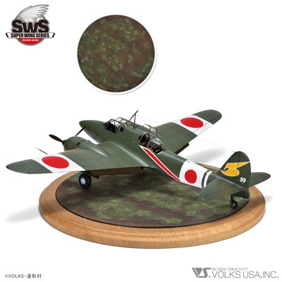 Zoukei-Mura SWS Super Wing Series SWOP Matsudo Aircraft Diorama Base 1/32 Scale