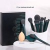 Christmas Makeup Brushes Set 17 with Cleaning Mat and Sponge for Powder, Eye Shadow, Liquid, Cream - 3 of 4