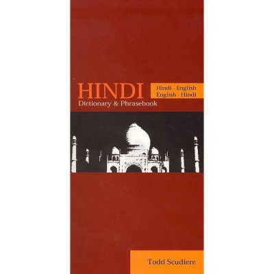 Hindi-English/English-Hindi Dictionary & Phrasebook - (New Dictionary & Phrasebooks) by  Todd Scudiere (Paperback)