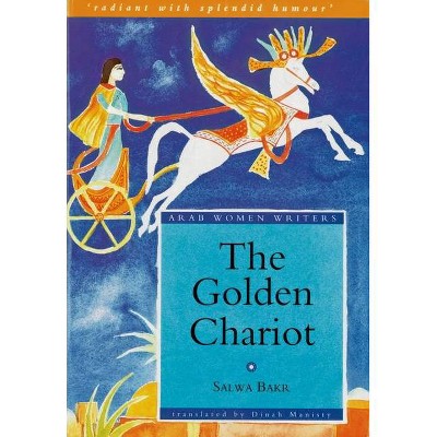 The Golden Chariot - (Modern Arabic Literature (Paperback)) by  Salwa Bakr (Paperback)