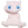 Pokemon Sanei Pokemon All Star Collection 8 Inch Plush - Mew PP020 - 3 of 3