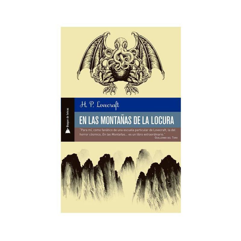 En Las Montanas de la Locura - by  H P Lovecraf (Paperback), 1 of 2