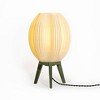 16.5" Wavy Modern Contemporary Plant-Based PLA 3D Printed Dimmable LED Table Lamp - JONATHAN Y - 2 of 4