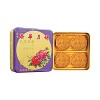 Hong Kong Wing Wah White Lotus Seed Paste Mooncake No Yolk 740 g./26 Oz. - 3 of 4