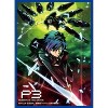 Movic Chara sleeve collection matte series movie "persona 3" Yuki Osamu (No.MT234) - 2 of 2