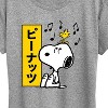 Women's - Peanuts - Snoopy And Woodstock Short Sleeve Graphic T-Shirt - 2 of 4