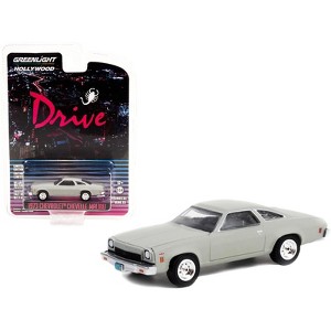 1973 Chevrolet Chevelle Malibu Matt Gray "Drive" (2011) Movie "Hollywood Series" Release 33 1/64 Diecast Model Car by Greenlight - 1 of 3