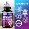Magnesium Glycinate Extra Strength 500 mg 100% High Absorption Chelated Tablets - 120 Tablets - 3 of 4