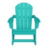 WestinTrends 2-Piece Set Outdoor Adirondack Rocking Chair with Side Table - 3 of 4