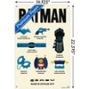 Trends International DC Comics Batman: 85th Anniversary - Gadgets Made In Gotham Unframed Wall Poster Prints - 3 of 4