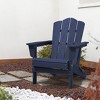 Hyleory Folding Adirondack Chair Outdoor, HDPE Patio Accent Chair - 2 of 4