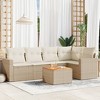vidaXL Patio Sofa Set Beige PE Rattan Large Adjustable Feet - 2 of 4