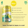 Yabai Yuzu Lemon - 4pk/12 fl oz Cans - 3 of 4
