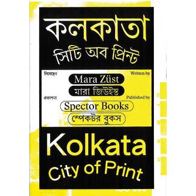 Kolkata: City of Print - (Paperback)