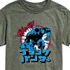 Men's - Marvel - Black Panther Katakana Short Sleeve Graphic T-Shirt - 2 of 4