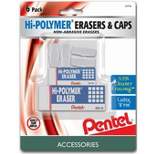 Pentel 6pk Erasers and Caps White