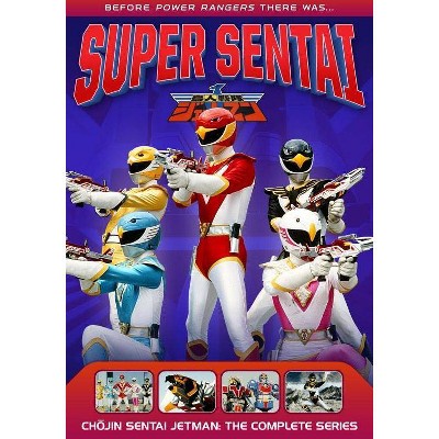 Powers Rangers Chojin Sentai Jetman: The Complete Series (DVD)(2018)