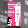 Ishizawa-Lab Sukoyaka Suhada Urea Moisture Eye Cream - 1.05 oz - Your most hydrated eyes are just a gentle squeeze away - 2 of 4