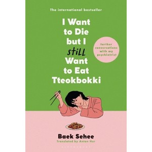 I Want to Die But I Still Want to Eat Tteokbokki - by Baek Sehee - 1 of 1