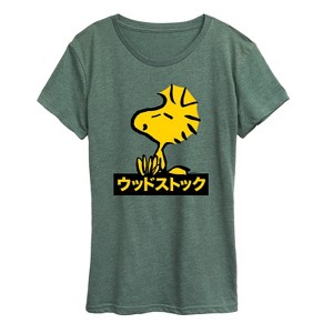 Women's - Peanuts - Woodstock Short Sleeve Graphic T-Shirt - 1 of 4