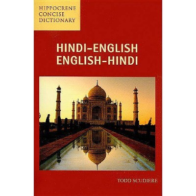 Hindi-English/English-Hindi Concise Dictionary - (Hippocrene Concise Dictionary) by  Todd Scudiere (Paperback)