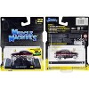 1949 Mercury Custom Coupe Dark Red Metallic with Flames 1/64 Diecast Model Car by Muscle Machines - 3 of 3