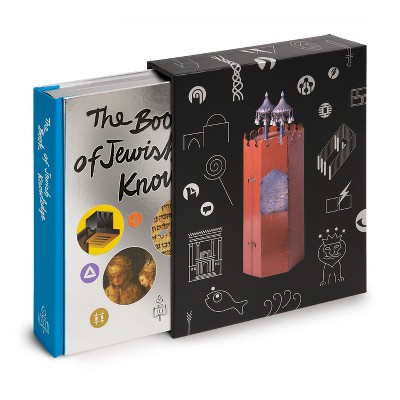 The Book of Jewish Knowledge - by The Rohr Jewish Learning Institute