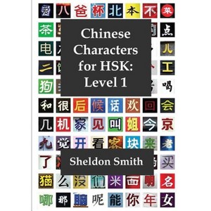Chinese Characters for HSK, Level 1 - (Chinese Characters for Hsk) by  Sheldon C H Smith (Paperback) - 1 of 1