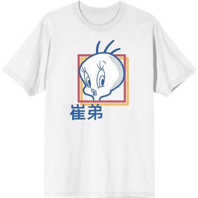 Tweetie Bird Looney Tunes Cartoon Character Men's White Graphic Tee Shirt-