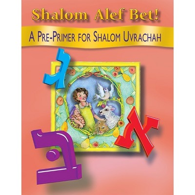 Shalom Alef Bet - By Behrman House (paperback) : Target