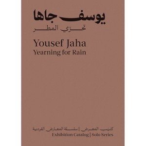 Yousef Jaha: Yearning for Rain - (Paperback) - 1 of 1