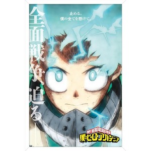 Trends International My Hero Academia: Season 6 - Deku Key Art Framed Wall Poster Prints - 1 of 4