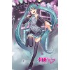Trends International Hatsune Miku - Stage Lights Unframed Wall Poster Prints - 4 of 4