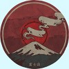 Boy's Design By Humans Fuji By againstbound T-Shirt - 2 of 3