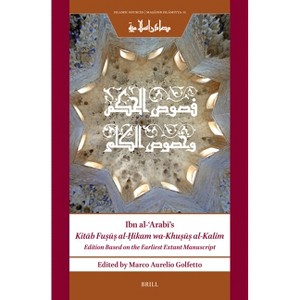 Ibn Al-ʿarabī's Kitāb Fuṣūṣ Al-Ḥikam Wa-Khuṣūṣ Al-Kalim - (Hardcover) - 1 of 1