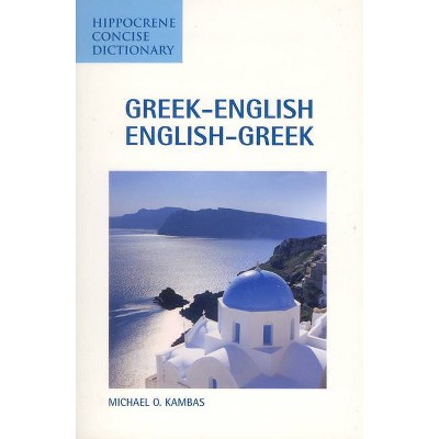 Greek-English/English-Greek Concise Dictionary - (Hippocrene Concise Dictionary) by  Michael Kambas (Paperback)