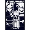 Juniors Womens Star Wars: Visions Black and White Poster T-Shirt - 2 of 4